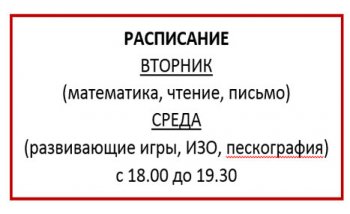 ДОБРО ПОЖАЛОВАТЬ В СТУДИЮ РАННЕГО РАЗВИТИЯ! 