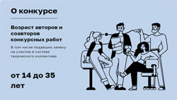 «Вместе против коррупции!»