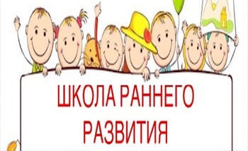 Вниманию родителей будущих первоклассников!